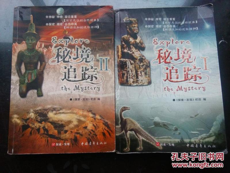 路遇垃圾箱着火 大三学生施救