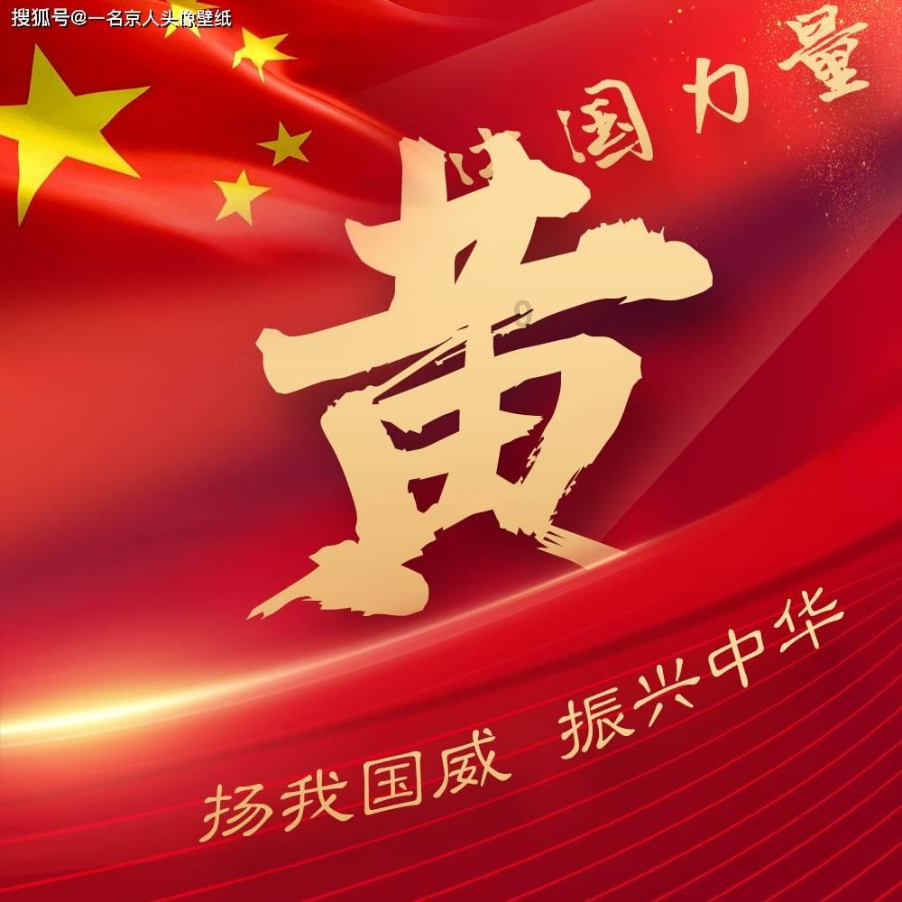 如何搞定白羊座？游戏画面
